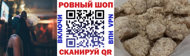 Что такое Острогожск АМФЕТАМИН  А ПВП  Экстази  Канабис  МЕФ 