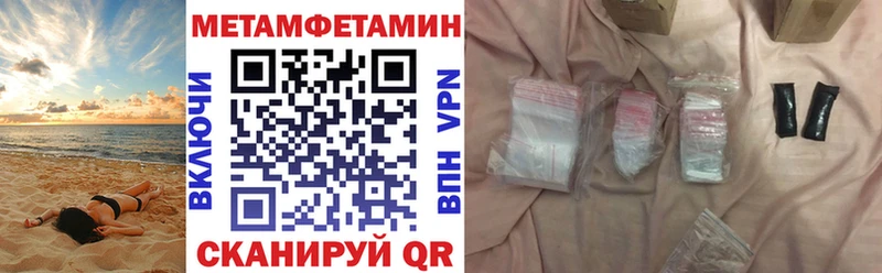 АМФ 98% купить наркотик Острогожск