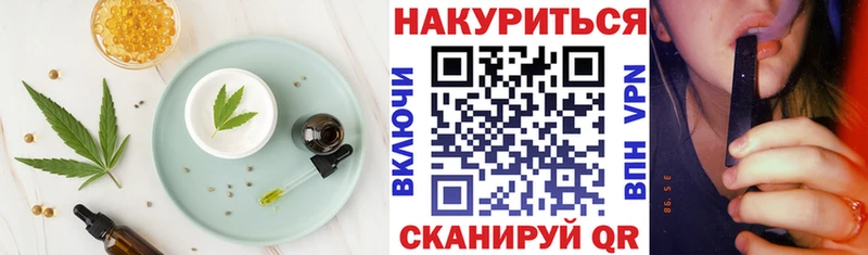 купить наркотик  OMG ссылки  Cannafood марихуана  Острогожск 