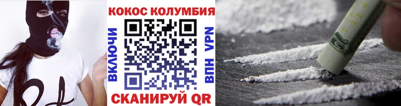 Cocaine Эквадор  закладка  OMG зеркало  Острогожск 