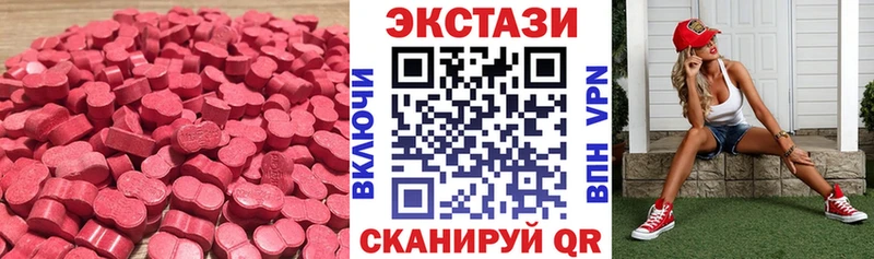 Экстази louis Vuitton  МЕГА вход  Острогожск 