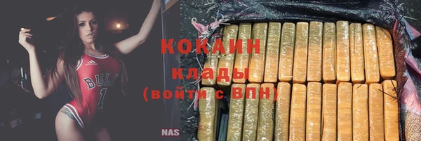 гашиш Богородск