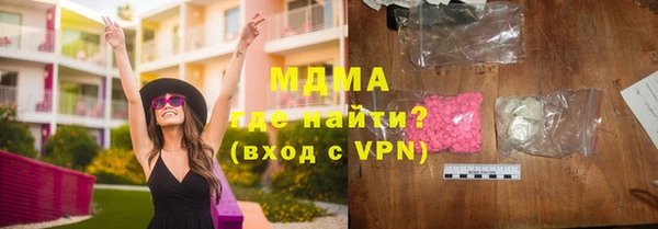 амфетамин Богданович