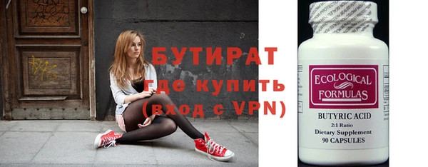 гашиш Богородск