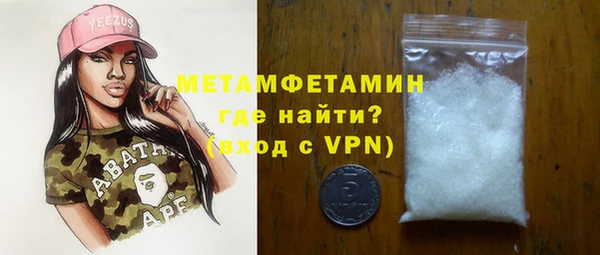 гашиш Богородск