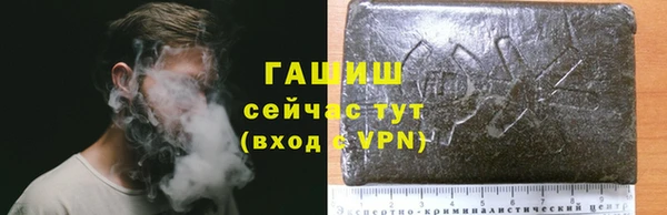 гашиш Богородск