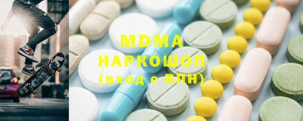 амфетамин Богданович