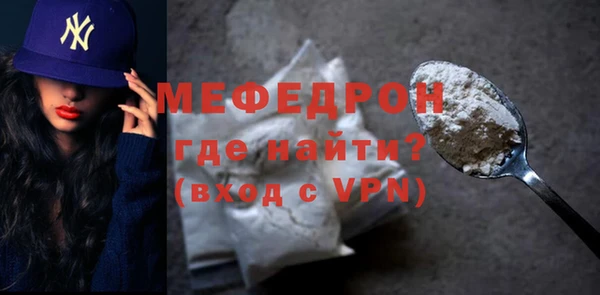 дурь Богородицк
