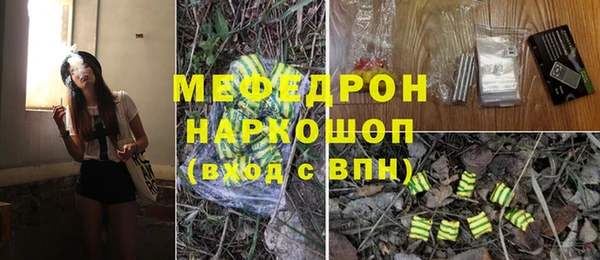 гашиш Богородск