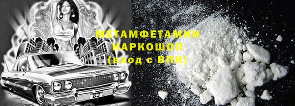 амфетамин Богданович