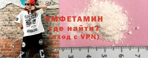 амфетамин Богданович