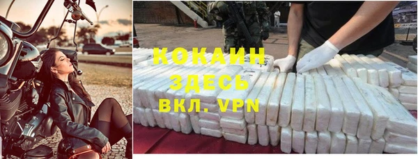 амфетамин Богданович