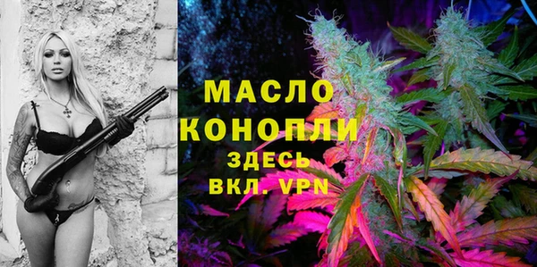 гашиш Богородск