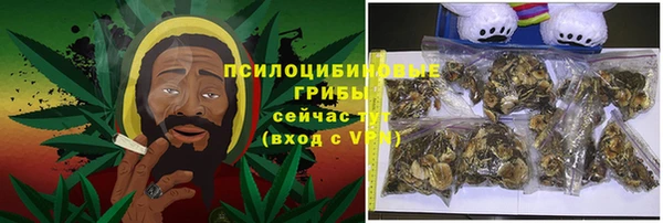 гашиш Богородск