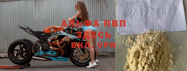 гашиш Богородск