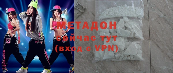 дурь Богородицк