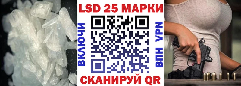 продажа наркотиков  Острогожск  ЛСД экстази кислота 