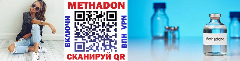 гидра tor  Острогожск  Метадон мёд  где продают наркотики 
